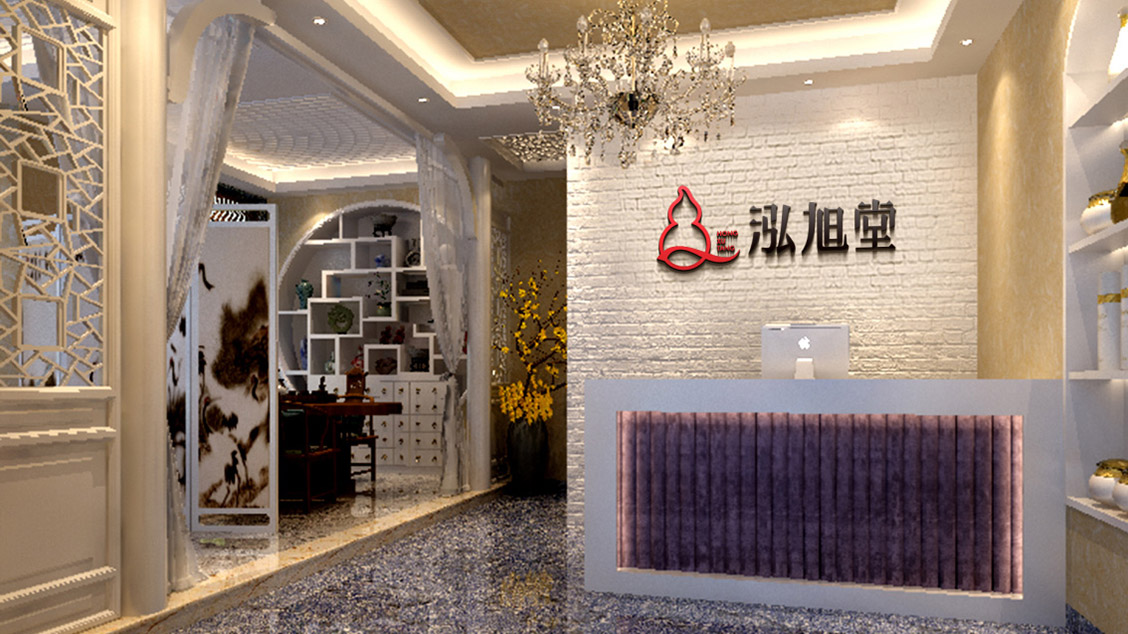 泓旭堂健康養生會所LOGO設計,VI設計